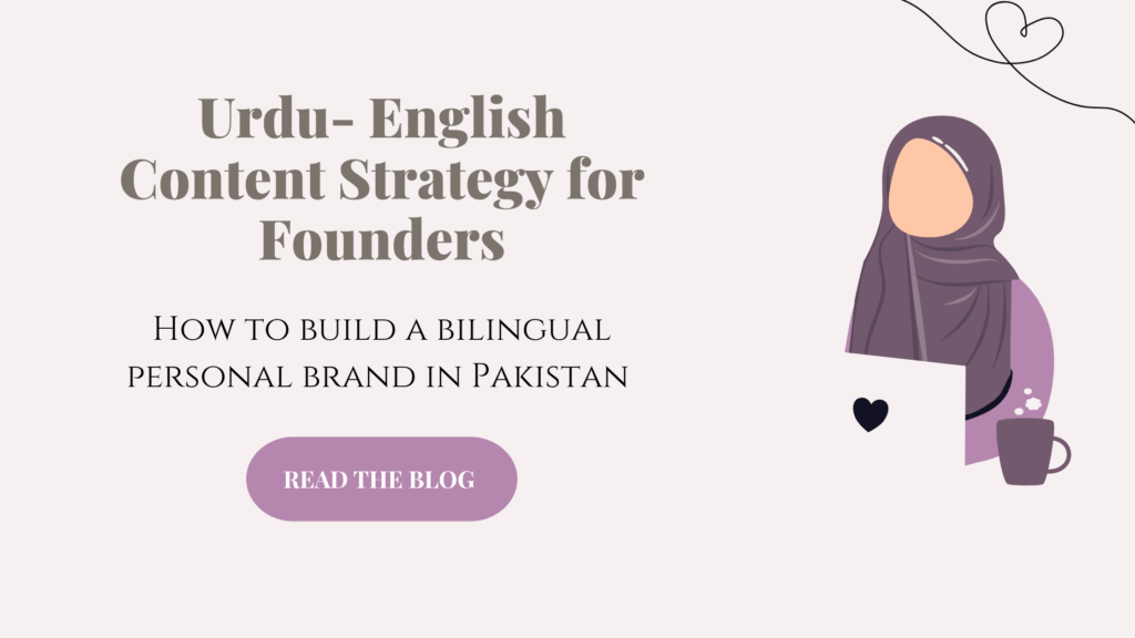 HOW TO BUILD A BILINGUAL BRAND IN PAKISTAN